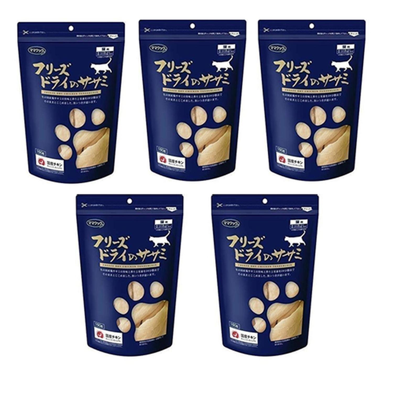 5個セット ママクック 猫用 フリーズドライ・ササミ ササミ 150g