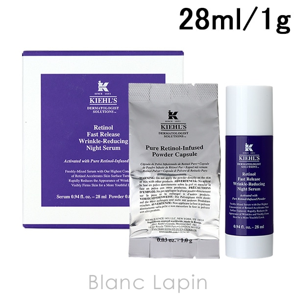 キールズ KIEHLS DSRTNナイトコンセントレート 28ml /1g 美容液・フェイスオイル [799379]