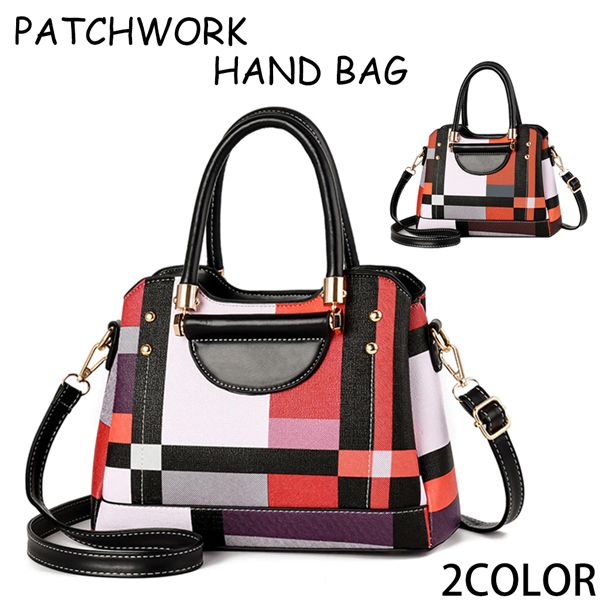 おしゃれなパッチワーク風2WAYハンドバッグ ハンドバッグ 手持ち ショルダーバッグ VA009