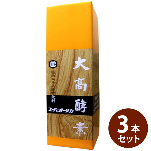 大高酵素 スーパーオータカ 720ml×3本セット (送料無料) 発売元：大高酵素株式会社 原液酵素 植物発酵食品