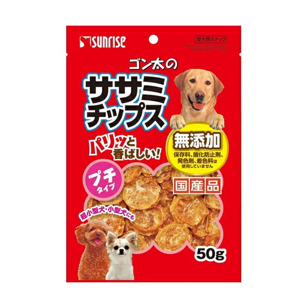 【1ケース】【お取り寄せ対象品】ゴン太のササミチップス プチタイプ 50g[マルカン サンライズ事業部] *80個