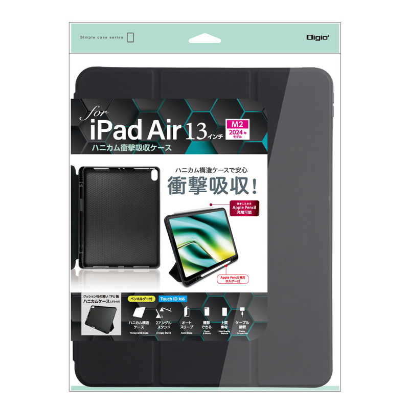ナカバヤシ　iPadAir(M2)13インチ用 ハニカム衝撃吸収ケース　TBCIPA24304BK