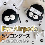 Qoo10 Airpods ケース キャラクターの検索結果 人気順 Airpods ケース キャラクターならお得なネット通販サイト