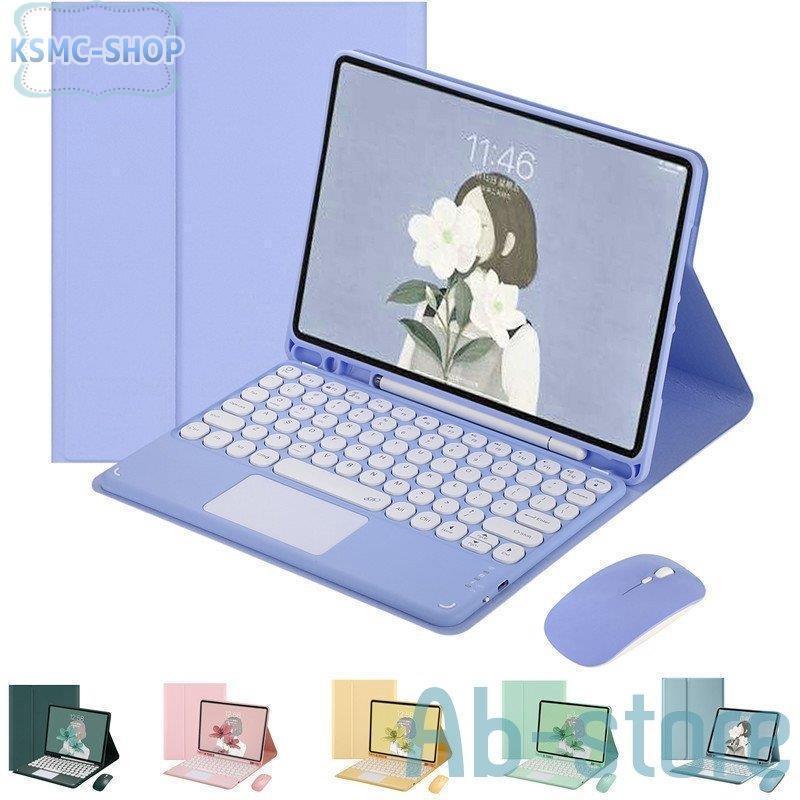 丸いキー iPad9 iPad8 キーボードケース マウス付き タッチパッド iPad 第 9 8 7 6 5 世代 Pro 11 10.5 9.7 Air4/5 3 10.2 10.9 インチ カラ