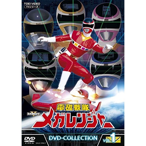 メガレンジャー ／ 電磁戦隊メガレンジャー DVD-COLLECTION VOL.1 (DVD) DSTD-9704