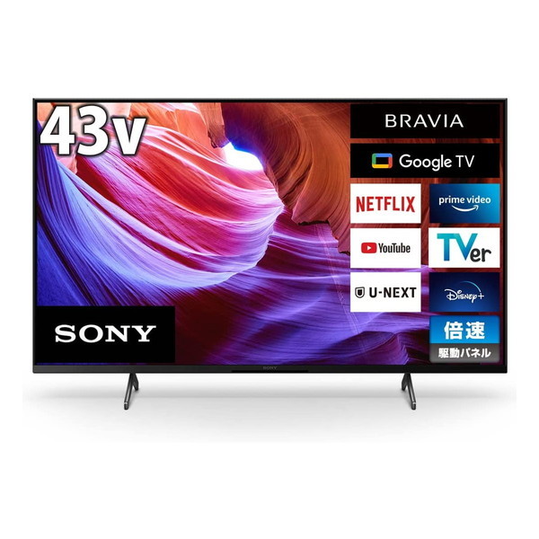 KJ-43X85K BRAVIA [43V型 地上BS110度CSデジタル 4Kチューナー内蔵 液晶テレビ]