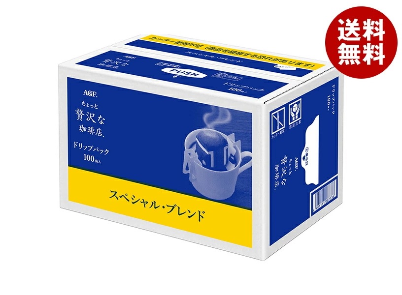 AGF ちょっと贅沢な珈琲店 レギュラー・コーヒー ドリップパック スペシャル・ブレンド (7g×100P)×6箱入