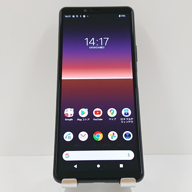 Xperia 10 II SO-41A ドコモ ブラック 送料無料 本体 c06278 【中古】