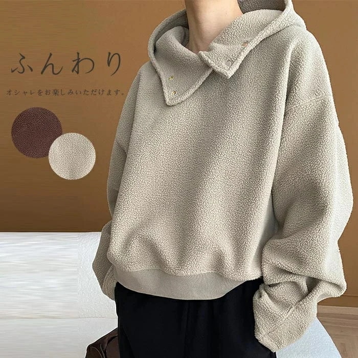 パーカー レディース プルオーバーパーカー ボアパーカー フード パーカー ボア 長袖 秋 冬 コート アウター プルオーバー トップス 大きいサイズ トレーナー ファー ドロップショルダー ボアブル