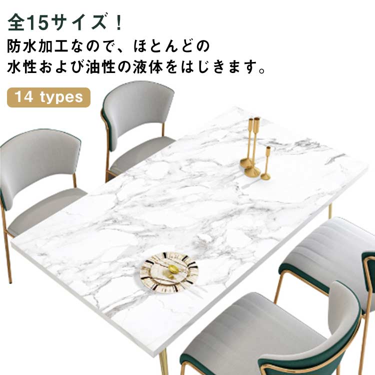 食卓カバー 滑り止め おしゃれ 長方形 大理石調 店舗 生地 撥油 角型 撥水 タイダイ柄 テーブルクロス 食卓 デスクマット ダイニングテーブルマット 耐熱 汚れ防止 傷防止 防水 テーブ