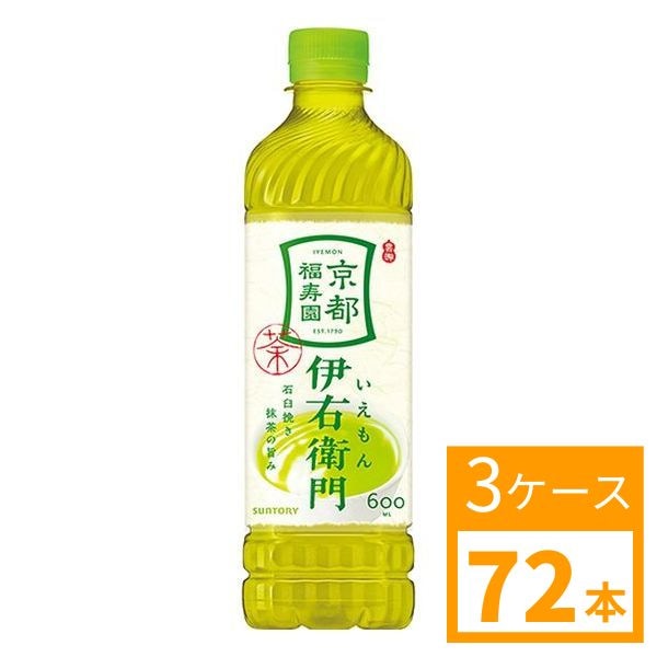 サントリー　伊右衛門　600ml　3ケース (72本) 　SUNTORY