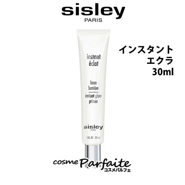 化粧下地 インスタント エクラ 30ml メール便対応