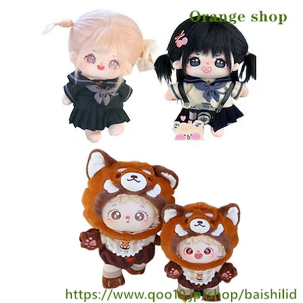 Qoo10] 15cm 20cm ぬいぐるみ 服 セー
