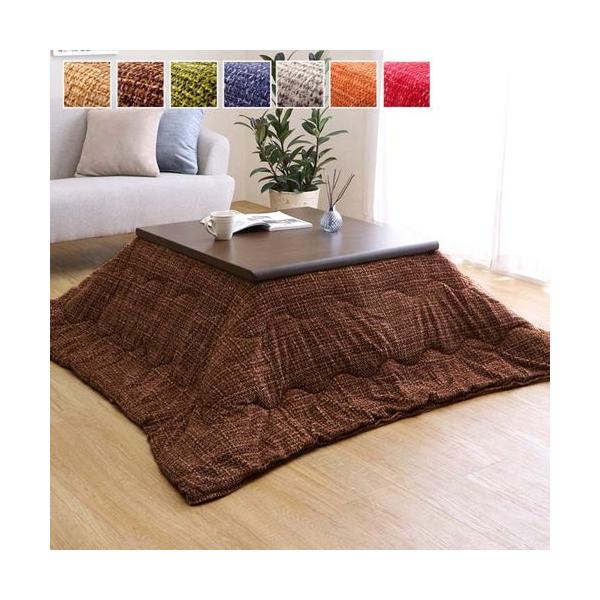 こたつ布団 正方形 おしゃれ 洗える コタツ こたつ用掛け布団単品 薄掛け 薄い 薄め 無地 レッド グリーン オレンジ (75807580cm)天板対応 イケヒコ ID002