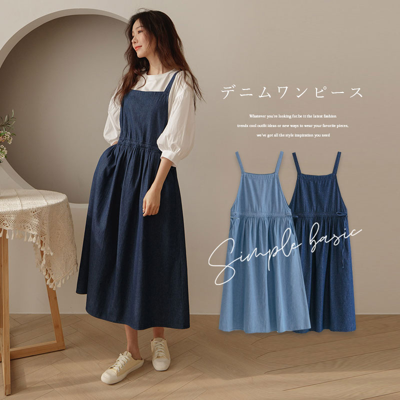 最安値に挑戦 韓国ファッション ウエストゴムデニムワンピース