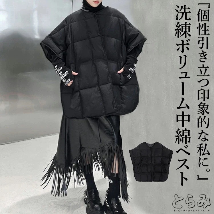 【メガ割 】ラッキーボックス 服 変形 羽織り 敬老の日 オフィス ユニセックスカジュアル 重ね着 トップス 服 レディース ノースリーブ 個性的 キルティング アウター とらみ ジレ ベスト ボリュ