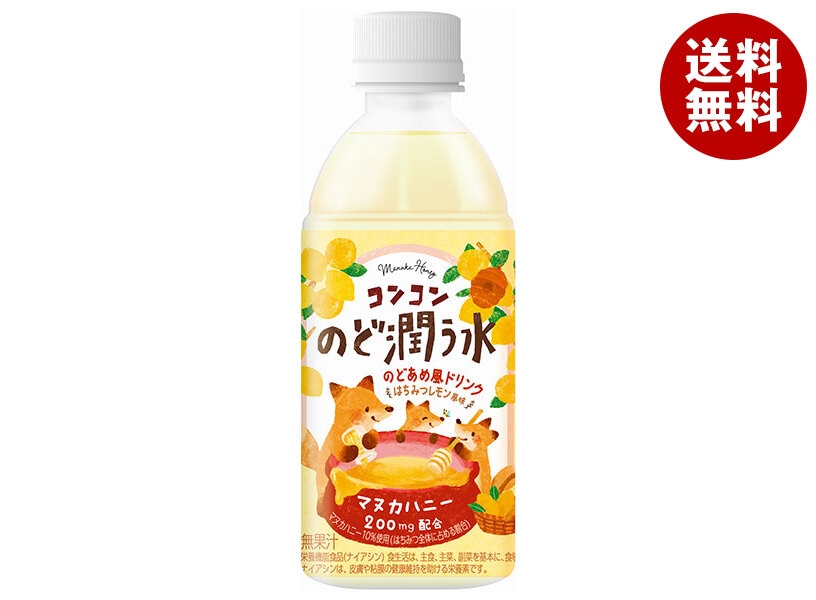 赤穂化成 コンコンのど潤う水 350mlPET＊24本入＊(2ケース)