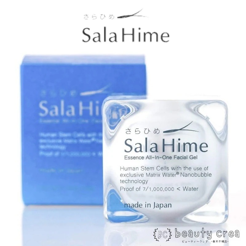 オールインワン ジェル 50ｇ Sala Hime 幹細胞 グロースファクター フラーレン ビタミンＣ誘導体 プロテオグリカン 美容 肌荒れ 乾燥 カサツキ カサカサ 艶肌 ツヤ