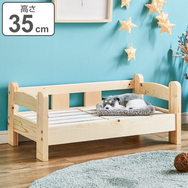 ペットベッド 1段 幅70cm 木製 すのこ