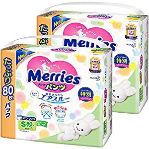 【パンツ Sサイズ】メリーズさらさらエアスルー (48kg)160枚 (80枚2) [ケース品] 【