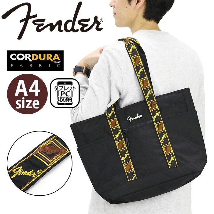 トートバッグ コーデュラトート トート 手提げ バッグ A4 布 ロゴ タブレット収納 メンズ 学生 男性 女性 男子 女子 おしゃれ