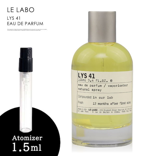 LE LABO リス　41 LYS 41 100ml ルラボ