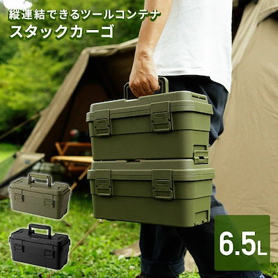 他サイト： スタックカーゴ STACKCARGO S-6 GHON187/GHON188の商品画像