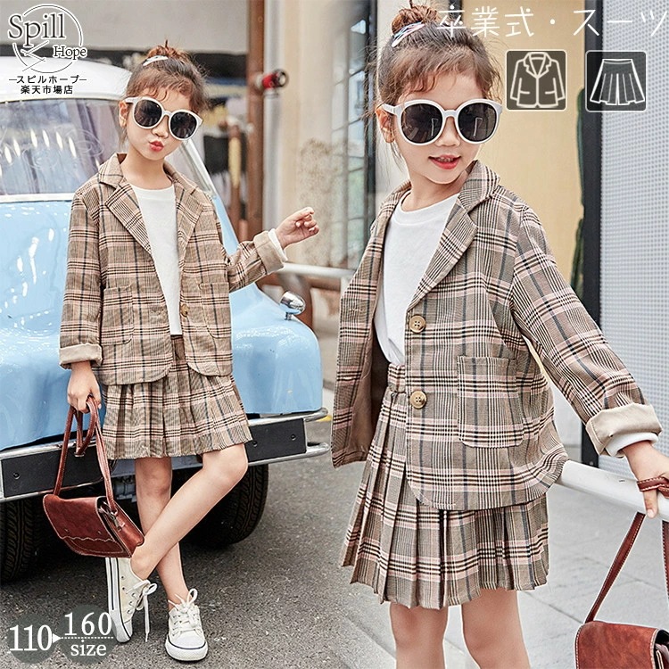 スーツ 女の子 制服 卒業式 韓国 スーツ スカートスーツ ジャケット スカート セット 2点セット 大きいサイズ 卒服 小学生 中学生 高校生 フォーマル 入学式 JK 成人式 子供服 ゆったり お