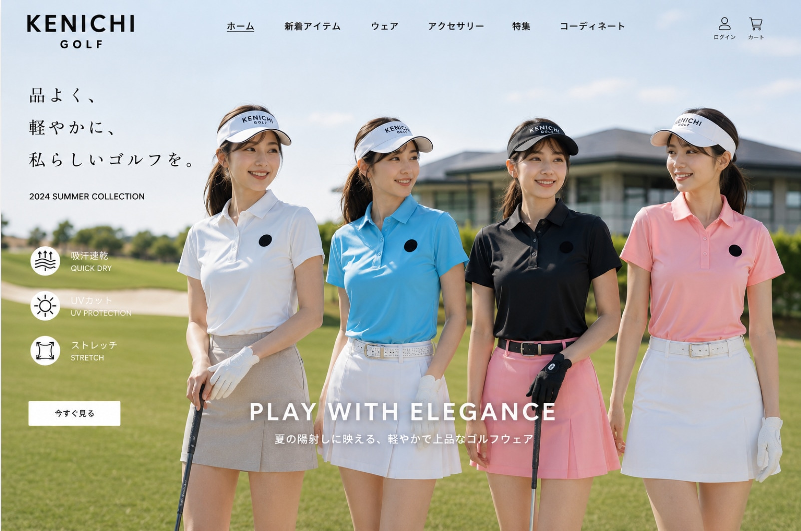 kenichi ゴルフウェア日常着兼用 本物の割引特価