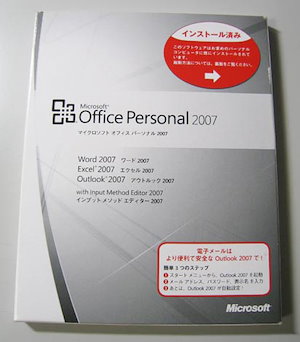 Microsoft Office Personal 2013 日本語版 パッケージ版 未開封品 あたたか ワード エクセル U128