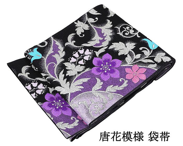 袋帯 交織 唐花 振袖用 リサイクル 中古 フォーマル 礼装用 パーティー 着物 g4162