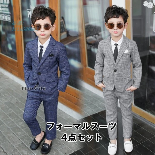 男の子 スーツ 入学式 フォーマルスーツ 受験 卒業式 4点セット キッズ チェック柄 男子 子供服