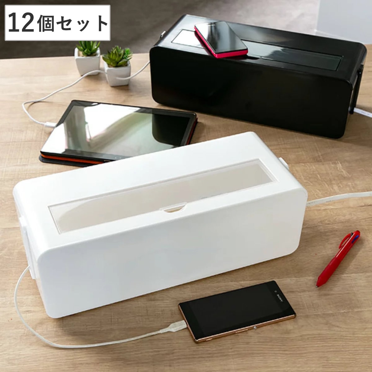 ケーブル収納 テーブルタップボックス L 12個セット 配線 ケーブル収納 タップボックス コード収納 プラスチック コードケース おしゃれ 日本製 コードボックス