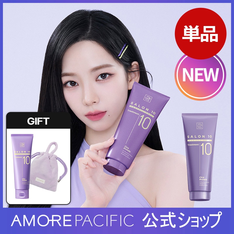 AMORE PACIFIC ミジャンセン シャンプー・エッセンスパック大量セット imgrc0103858792.jpg