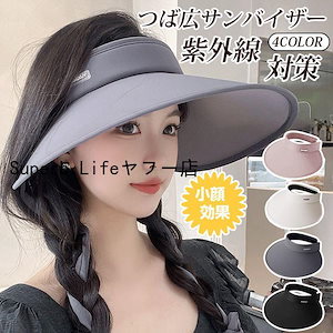 【超お得1つ買うと10個もらえる】急速出荷サンバイザー ゴルフ レディース つば広 紫外線対策 小顔効果 UVカット帽子 ひんやり 日よけ 日焼け防止 おしゃれ 女性 テニス ゴルフ迅速な出荷