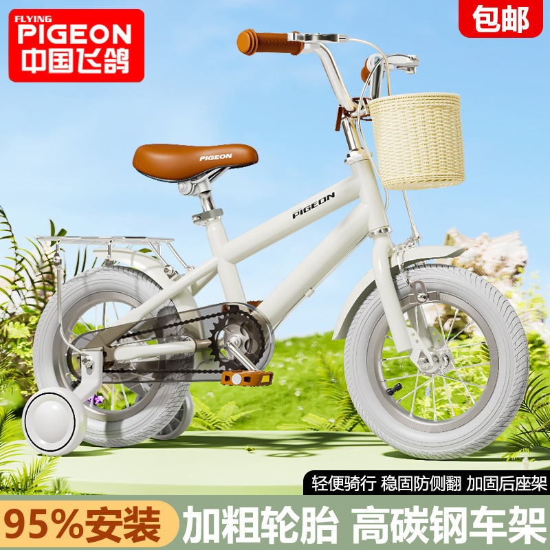 フェイジ 子供用自転車 3-9歳男の子 16インチ自転車 6歳女の子 プリンセス自転車 座れる自転車 10,002円