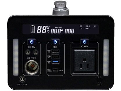 SKJ-MT1000SB ポータブル電源