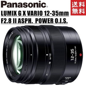 LUMIX G X VARIO 12-35mm F2.8 II H-HSA12035 ズーム ミラーレス一眼 カメラ 中古