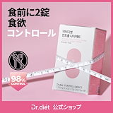 Qoo10] ダイエットドクター ダダックファン 30