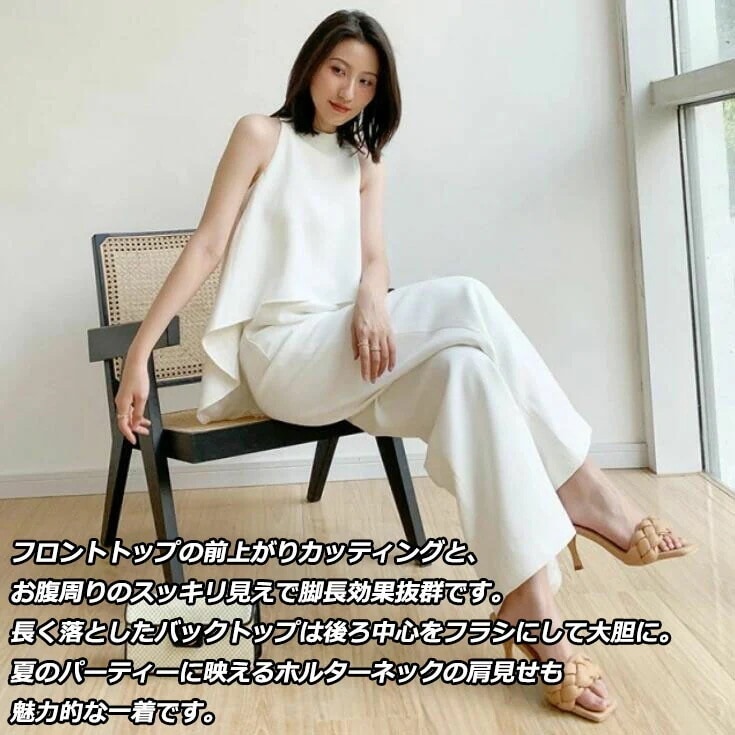 限定モデル夏物SALE開催中 パンツドレス パーティードレス パンツ 結婚式 お呼ばれ ドレス ノースリーブ シンプル オールインワン ジャンプスーツ レディースパンツドレス パンツスタイル 無
