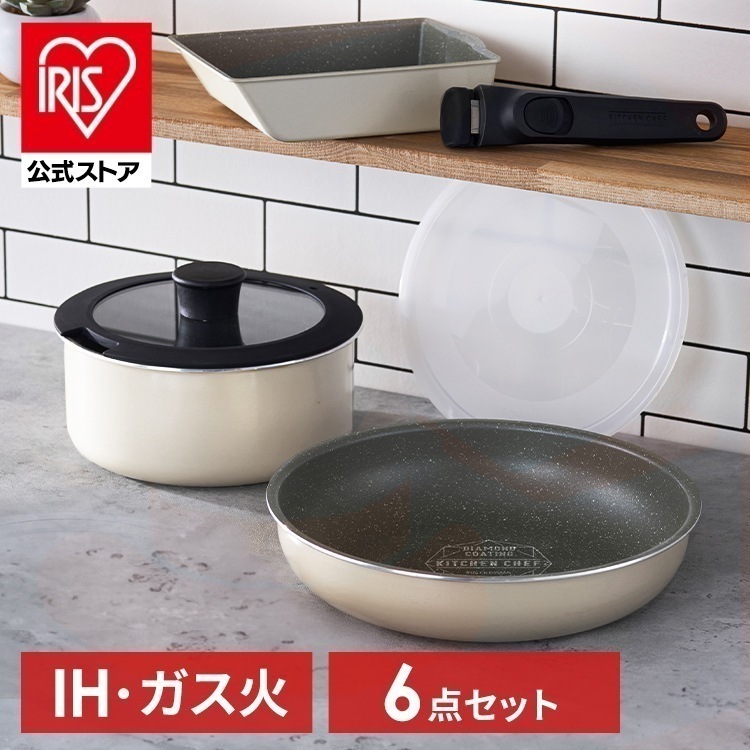 【公式】 フライパン セット 6点 ih 白 取っ手が取れる ふっ素 コーティング 20cm 26cm ガス火 ふた付き ダイヤモンドコートパン DCI-T6S 新生活 プレゼント メガ割