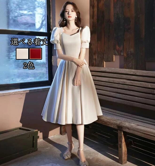 ドレス 大人 ロングドレス ショート丈ドレス 膝丈 ファスナータイプ フォーマル ワンピース レディース パーティードレス 母親 コンクール イブニングドレス 結婚式 演奏会ドレス 小さいサ イズ ピ