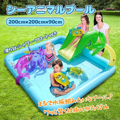 シーアニマルプール ビニールプール 水遊び フロート付き 滑り台付き 噴水付き 在庫処分】ビニールプール シーアニマルプール BIGサイズ 水遊び