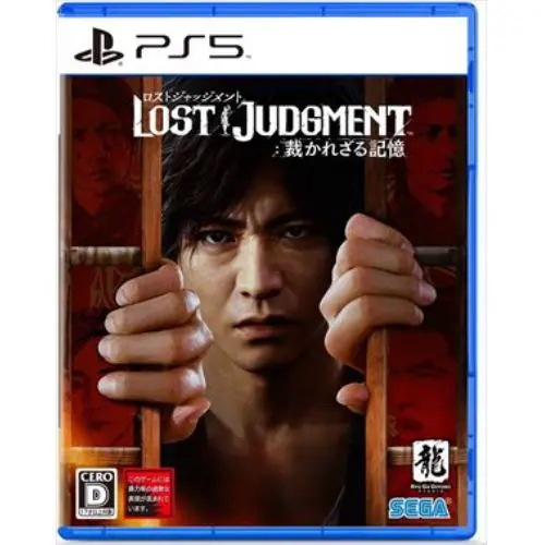 LOST JUDGMENT：裁かれざる記憶 PS5　ELJM- 30067 5,658円