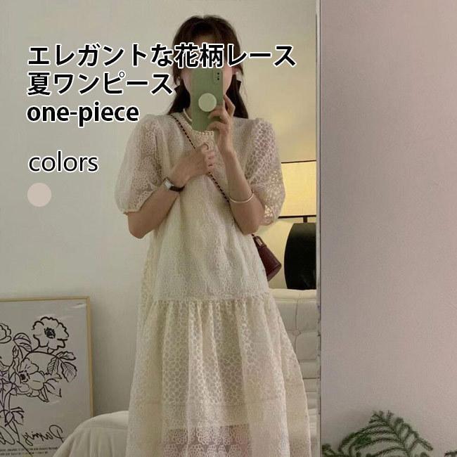 春 夏 レースワンピース Aライン レディース ワンピース マキシ丈 夏 5分丈袖 バルーンスリーブ Aラインワンピース 体型カバー ロングワンピ 薄手 4,764円