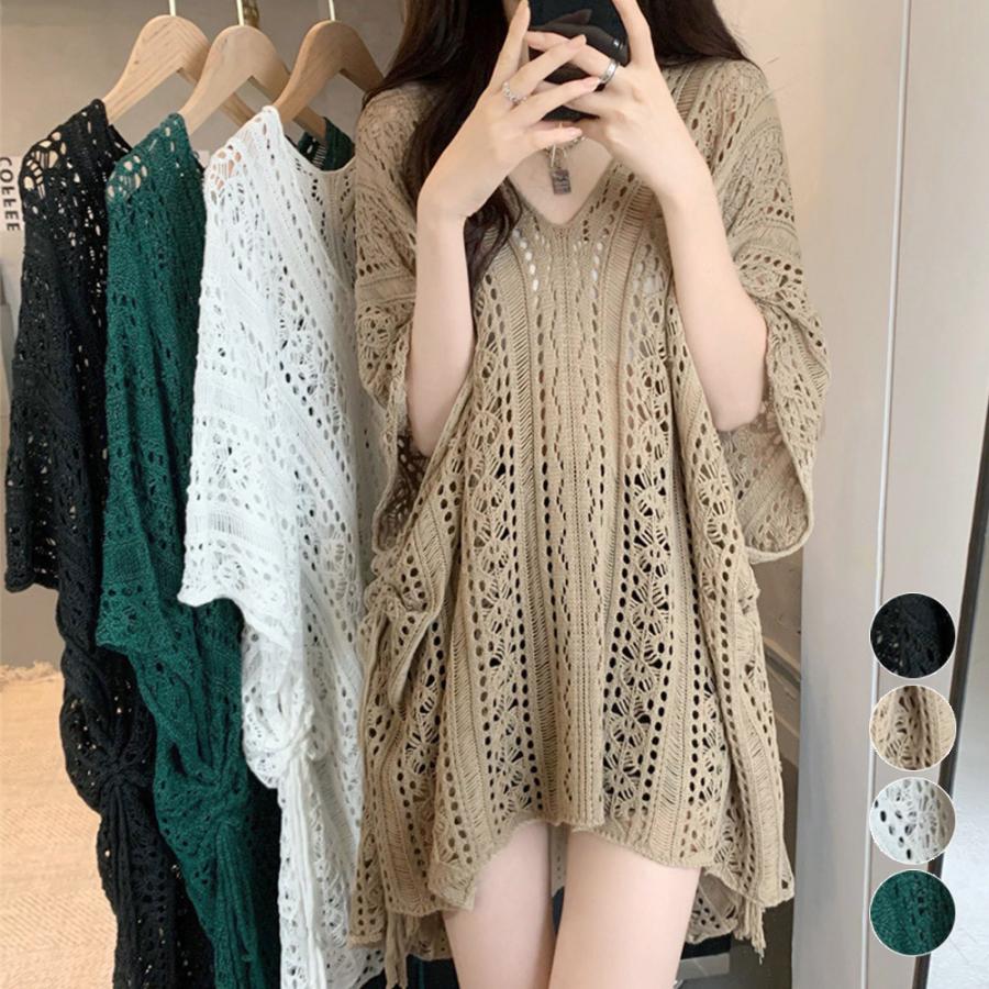 メッシュニット 透かし編み サマーニット