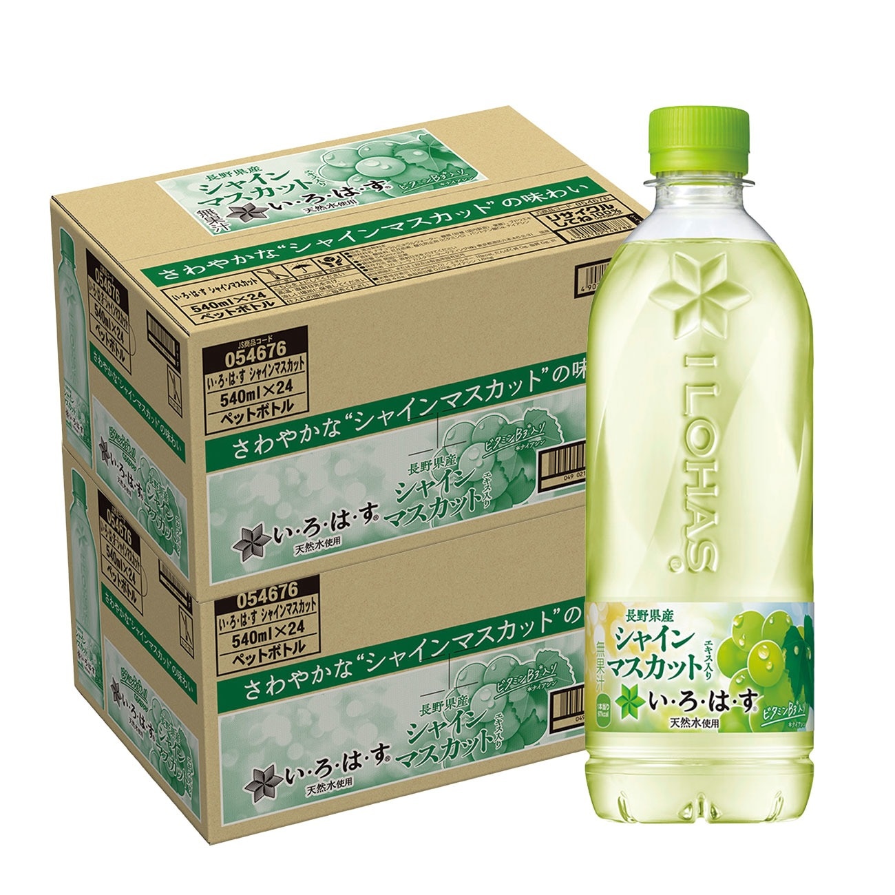 【送料無料】コカコーラ いろはす シャインマスカット 540ml48本/2ケース