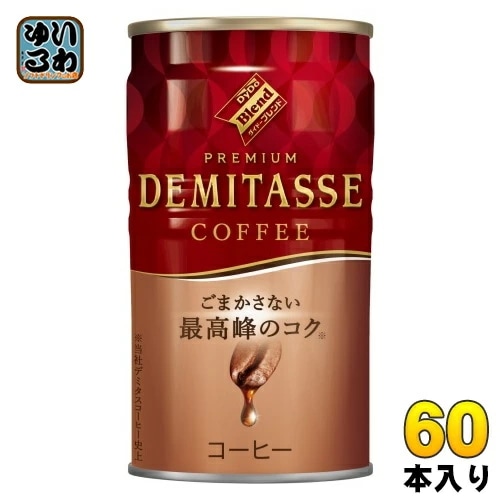 ダイドーブレンド プレミアム デミタスコーヒー 150g 缶 60本 (30本入×2 まとめ買い) 缶コーヒー 珈琲 コーヒー飲料