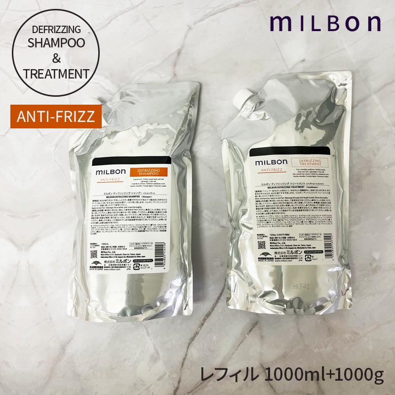 Qoo10] ミルボン ミルボン グローバル ミルボン ディフリ : ヘア