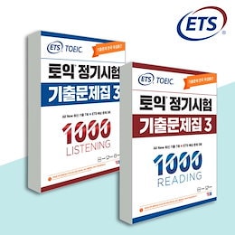 Qoo10 | TOEICのおすすめ商品リスト(ランキング順) : TOEIC買う